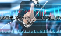 奋斗2023——山东手机报年终盘点